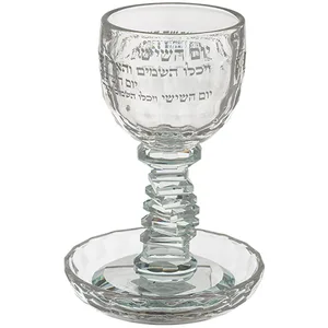 גביע קידוש קריסטל מהודר "ברכה" 16 ס"מ תכולה 100 מ"ל, UK80034, ארט יודאיקה