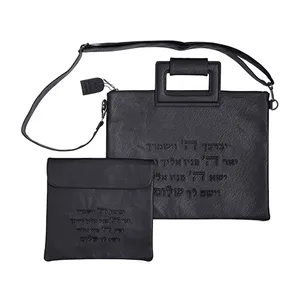 תיק מפואר לטלית דמוי עור "יברכך"31X38 ס"מ, UK67698, ארט יודאיקה
