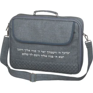 תיק מפואר לטלית תפילין עם ידית 31X41 ס"מ, UK67722, ארט יודאיקה