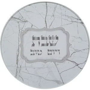 תחתית לסיר זכוכית בלתי שבירה 19 ס"מ, UK48359, ארט יודאיקה