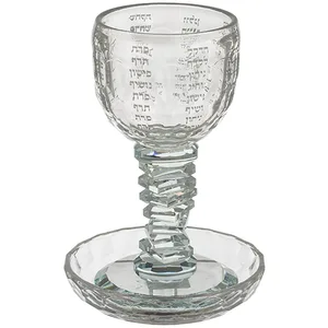 גביע קידוש קריסטל מהודר "הנהרות" 16 ס"מ תכולה 100 מ"ל, UK80038, ארט יודאיקה