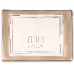 תיק חלה מהודר דמוי עור עם רוכסן לבן וברונזה, UK67869, ארט יודאיקה