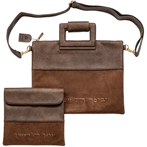 תיק טלית תפילין מהודר דמוי עור חום רקמה יברכך 3, UK60234, ארט יודאיקה