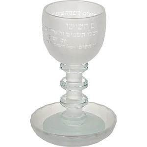 גביע קידוש קריסטל מהודר 16 ס"מ, UK42776, ארט יודאיקה