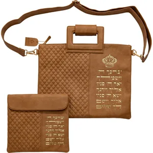 תיק טלית תפילין מהודר דמוי עור קאמל אותיות בולטות יברכך 38X31 ס"מ, UK60238, ארט יודאיקה