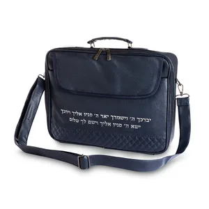 תיק מפואר לטלית גדול תפילין עם ידית 31X41 ס"מ, UK67109, ארט יודאיקה