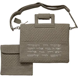 תיק מפואר לטלית דמוי "פשתן" 31X38 ס"מ, UK67760, ארט יודאיקה