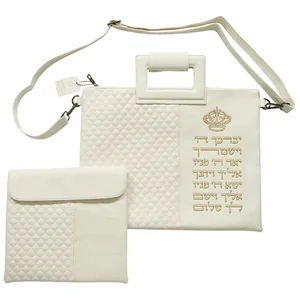 תיק מפואר לטלית דמוי עור לבן אותיות בולטות "וי, UK66469, ארט יודאיקה