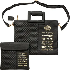 תיק מפואר לטלית דמוי עור שחור אותיות בולטות, UK60309, ארט יודאיקה