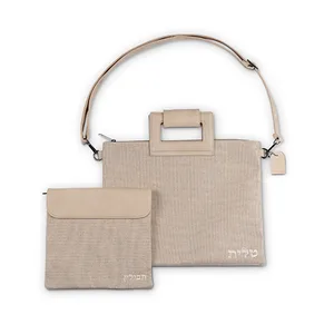 תיק מפואר לטלית פשתן ודמוי עור עם ריקמה 31X38 ס"מ, UK67567, ארט יודאיקה