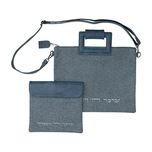 תיק מפואר לטלית פשתן ודמוי עור עם ריקמה 31X38 ס"מ, UK67681, ארט יודאיקה