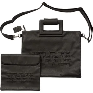 תיק מפואר לטלית תפילין דמוי עור שחור "יברכך" 38X33 ס"מ, UK60456, ארט יודאיקה