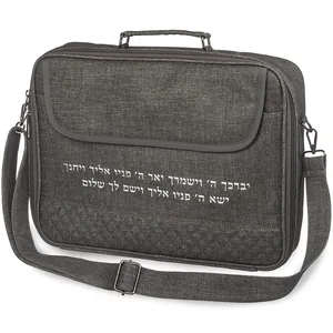 תיק מפואר לטלית תפילין עם ידית 31X41 ס"מ, UK67723, ארט יודאיקה