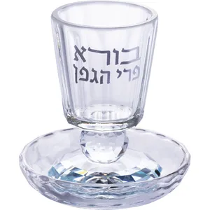 גביע קידוש קריסטל עם רגל 8 ס"מ, UK50291, ארט יודאיקה