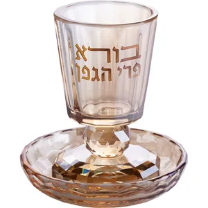 גביע קידוש קריסטל עם רגל 8 ס"מ, UK50292, ארט יודאיקה