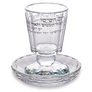 גביע קידוש קריסטל עם רגל 8 ס"מ, UK82884, ארט יודאיקה
