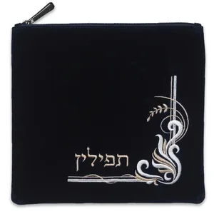 תיק תפילין קטיפה כחול כהה עם ריקמה 24.1X21.6 ס"מ, UK65748, ארט יודאיקה