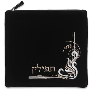 תיק תפילין קטיפה שחור עם ריקמה 24.1X21.6 ס"מ, UK65746, ארט יודאיקה