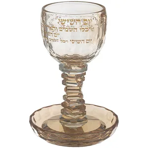 גביע קריסטל מהודר "ברכה" 16 ס"מ תכולה 100 מ"ל, UK81077, ארט יודאיקה