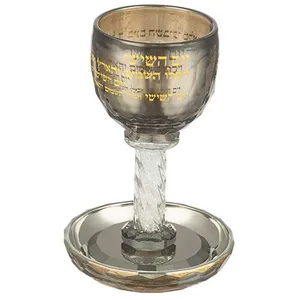 גביע קריסטל מהודר "ברכה" שחור עם זהב 16 ס"מ תכולה 100 מ"ל, UK40479, ארט יודאיקה