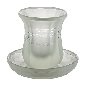 גביע קריסטל מהודר ללא רגל "ברכה" 9 ס"מ תכולה 100, UK48656, ארט יודאיקה