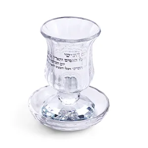 גביע קריסטל מהודר ללא רגל "ברכה" 9 ס"מ תכולה 100, UK81968, ארט יודאיקה