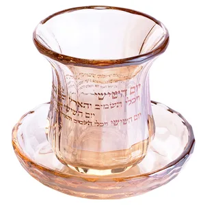 גביע קריסטל מהודר ללא רגל "ברכה" 9 ס"מ תכולה 101, UK81969, ארט יודאיקה