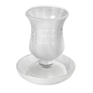 גביע קריסטל מהודר ללא רגל 11 ס"מ תכולה 100 מ"ל, UK81255, ארט יודאיקה