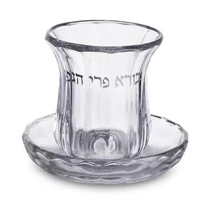 גביע קריסטל מהודר ללא רגל 9 ס"מ תכולה 100 מ"ל, UK42495, ארט יודאיקה