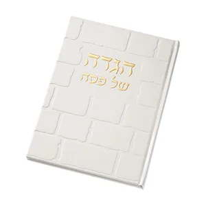 הגדה מהודרת דמוי עור 30 ס"מ, UK80960, ארט יודאיקה