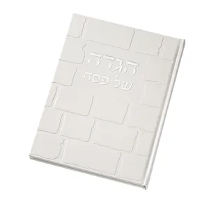 הגדה מהודרת דמוי עור 30 ס"מ, UK80961, ארט יודאיקה