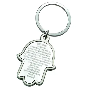 מחזיק מפתחות מתכתי "חמסה תפילת הדרך", 499 זיאוס