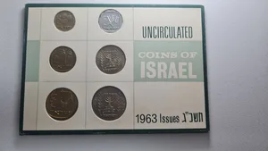 סט מטבעות ישראליים משנת 1963.