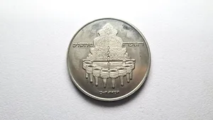 מטבע חנוכה משנת 1977. תשל"ח