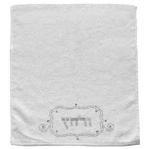 זוג מגבות לבנות "ורחץ" עם שיבוץ אבנים מהודרות 34X50 ס"מ, UK66365, ארט יודאיקה