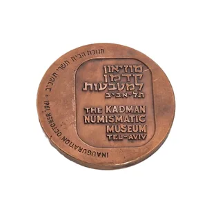 מדלית ברונזה.