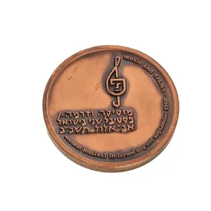 מדלית ברונזה.