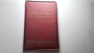 ערכת מטבעות ירושלים משנת 1970.