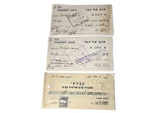 המחאה בנקאית ישנה מבנק "קלינגר" צפת 1944