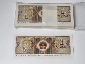 חבילת שטרות סיניים מסוג 1 יואן.