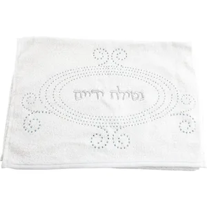 זוג מגבות לבנות "נטילת ידיים" עם שיבוץ אבנים מהודר, UK64675, ארט יודאיקה