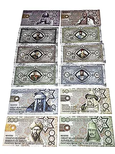 חבילת שטרות דמיוניים משנת 2019