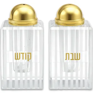 זוג מלחיות קריסטל זהב 7 ס"מ, UK83299, ארט יודאיקה