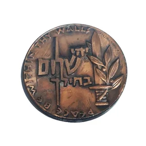 מדלית ברונזה