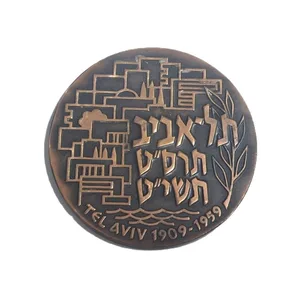 מדלית ברונזה