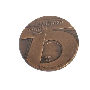 מדלית ברונזה