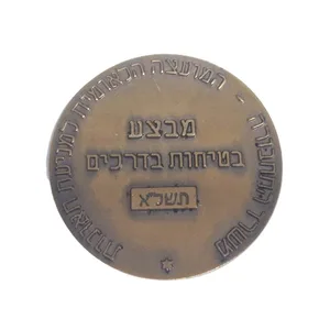 מדלית ברונזה