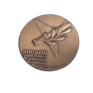 מדליה ברונזה