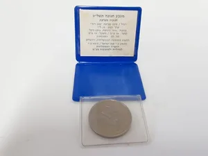 מטבע חנוכה תשל"ט