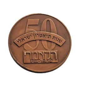 מדלית ברונזה